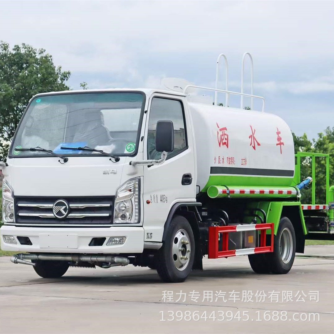 凯马蓝牌抑尘车4.5方多功能抑尘车不超重包上户 5方绿化洒水车