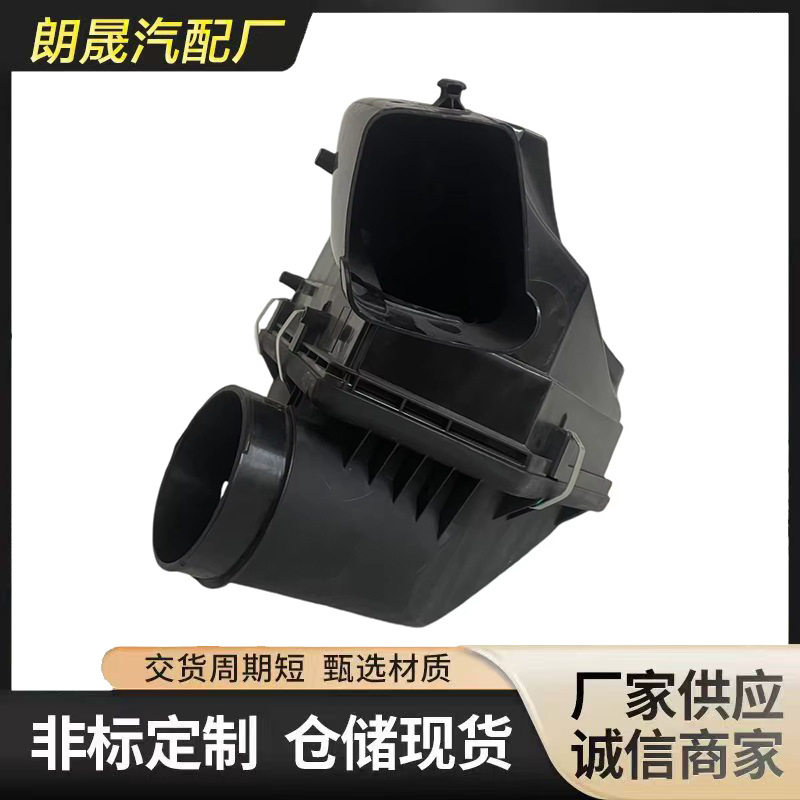宝马G2031/G18空气滤清器总成