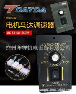 TDATDA台达US 6W..250W功率马达控制器 52普通调速器