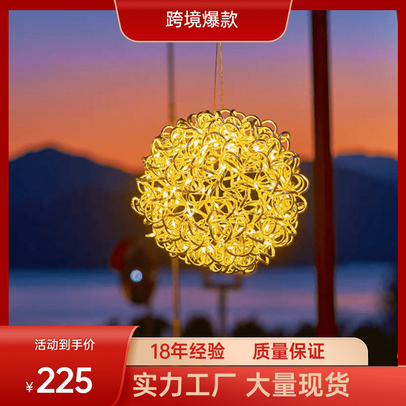 3CM电镀球圣诞灯饰配件