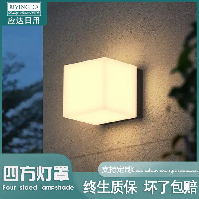 灯罩球室外照明路灯厂家PC球形亚克力灯罩景观灯罩外壳透明灯具