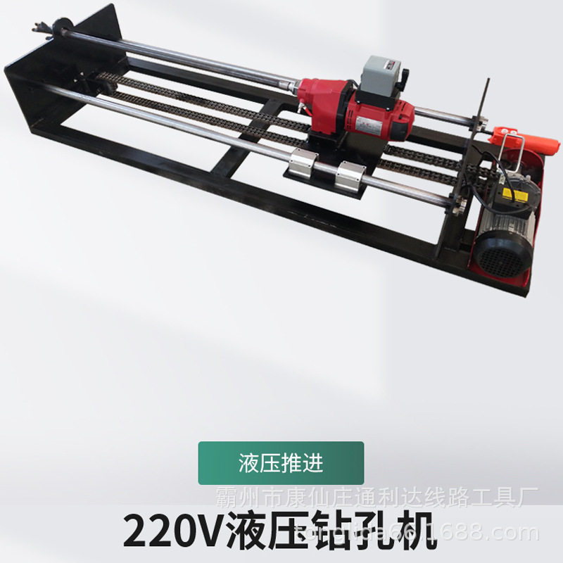 小型水钻顶管机 液压行走管道过路铺管机 马路穿越自来水入户打孔