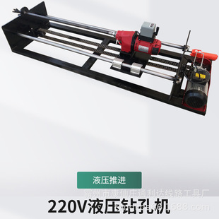 小型水钻顶管机 马路穿越自来水入户打孔 液压行走管道过路铺管机