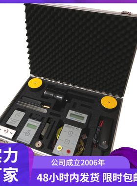 Kleinwachter AUD-622静电检测套件 人体行走表面静电压测试仪