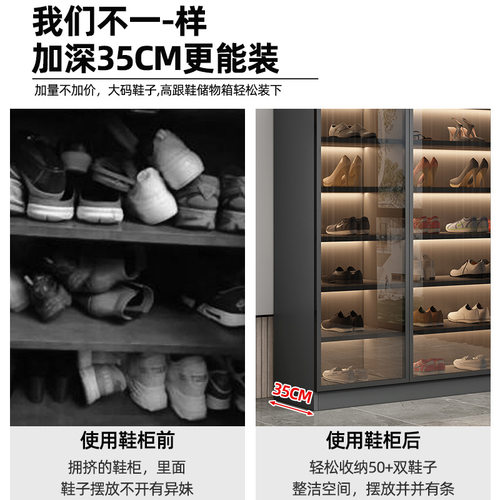 玻璃鞋柜家用门口大容量入户
