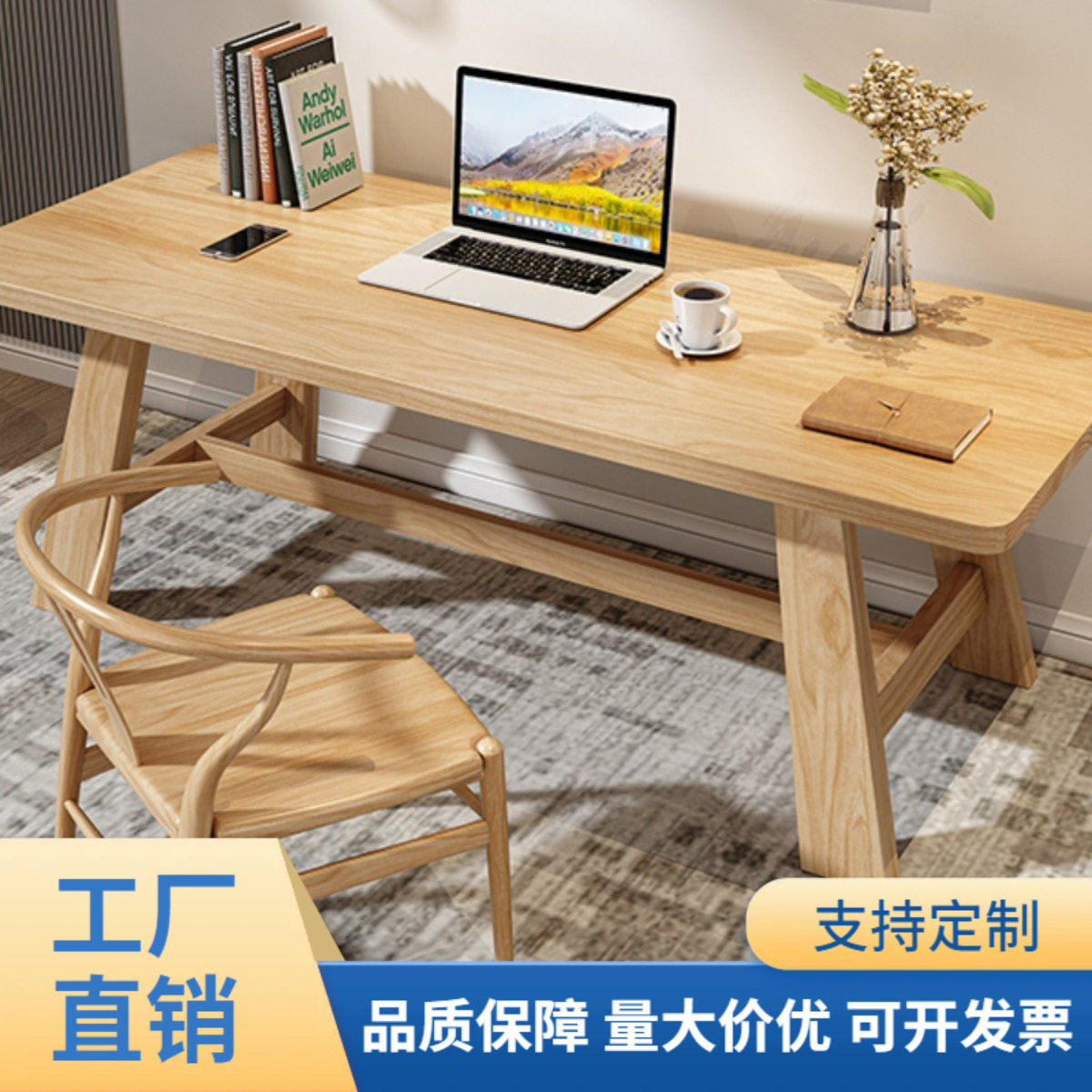 北欧纯实木书桌现代简约白蜡木办公电脑桌家用卧室学生写字长方桌