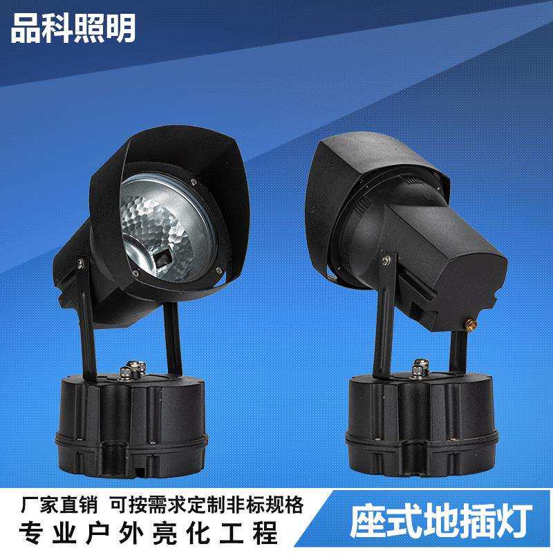 直销LED投射插地灯具外壳防水照树灯室外聚光射树灯草坪照明