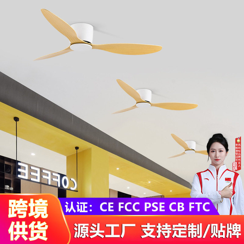 风扇灯酒店旅馆吊扇灯家用儿童房卧室带风扇一体吊灯客厅卧室通用