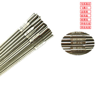 氩弧 ER308L G气保 308L H03Cr21Ni10Si焊丝 G不锈钢焊丝