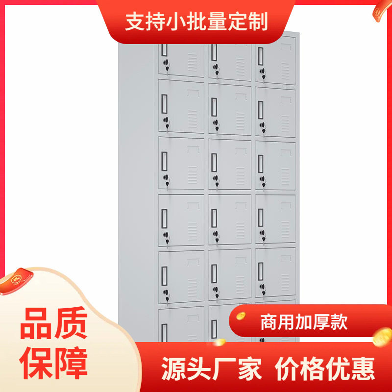 18门更衣柜游泳馆健身房员工储物鞋柜带锁更衣柜存包柜厂家直供