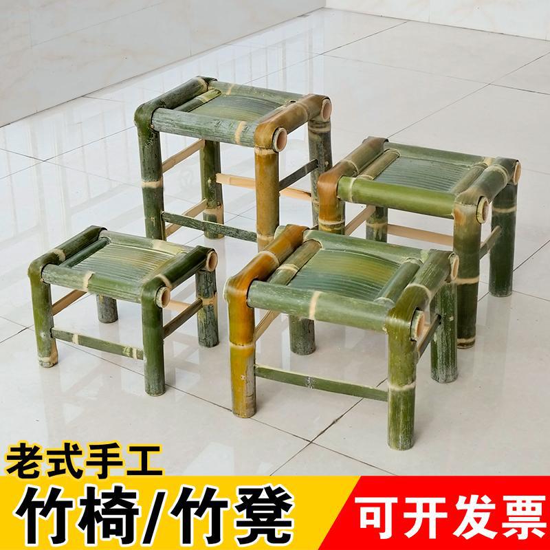 中式婚礼舞蹈竹编小凳
