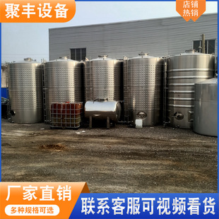 供应1 储油罐保温储罐 60立方304不锈钢储存罐食品级液体储水罐