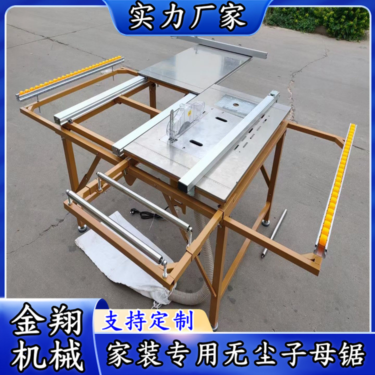 全新升级不锈钢台面子母锯 自动除尘折叠斜切式推台锯 45度无尘锯