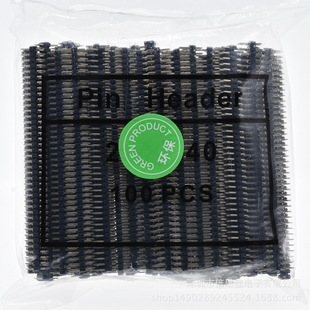 铜 2.0mm 排针2.0 180度 一包100条 40P 直针 双排 2X40P