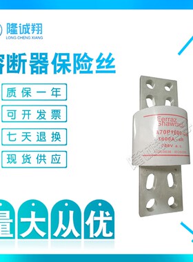 熔断器保险丝A50P100-4TI A50P125-4 A50P125-4TA A50P125-4TI