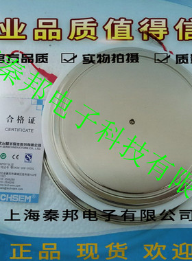 销售台基MFA160A1600V MFA160A1800V MFA160A2000V台基