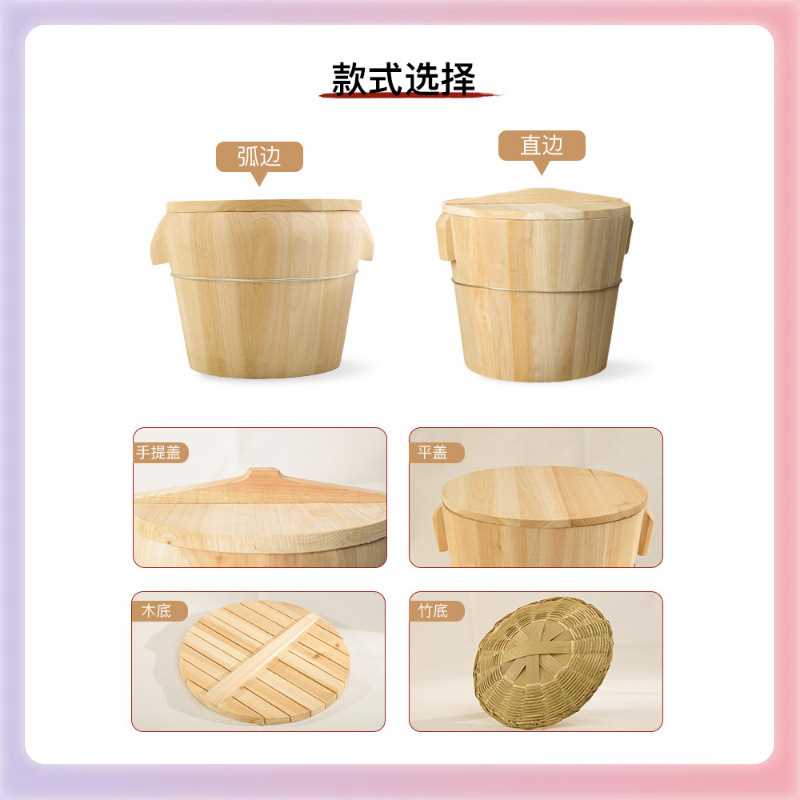 ?杉木蒸饭木桶家用甑子蒸饭桶小号商用蒸桶蒸子竹制蒸笼蒸屉