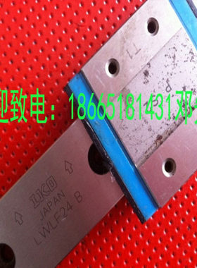 IKO直线导轨滑块 LWH45 LWHG45标准型滑块线性滚珠导轨滑块现