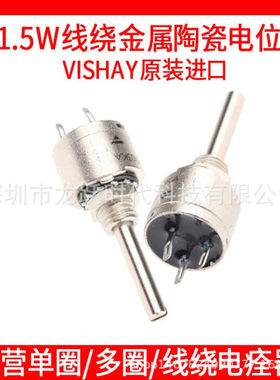 PRV6SAABJYB25502KA PRV6SAABJYB25102KA 轴长22MM 1K 5K VISHAY