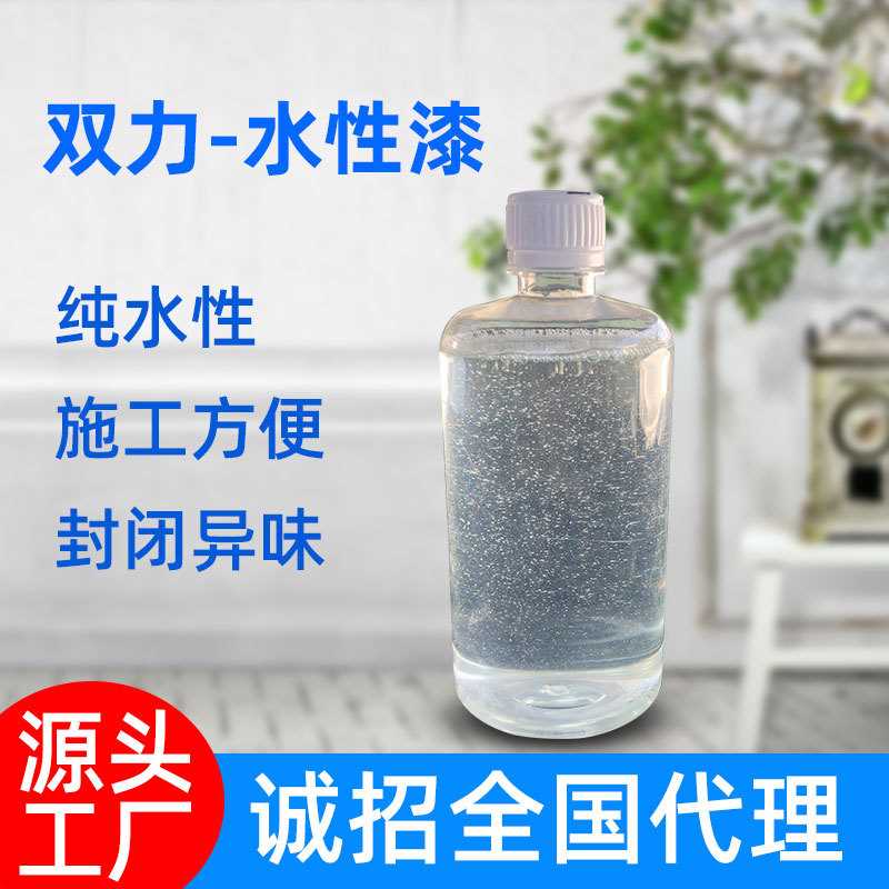 工业漆水性银粉漆耐磨水性防腐漆木水性漆水性木器清漆现货