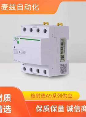 SCHNEIDER A9F74370 A9F74401 A9F74402 A9F74403 A9F75104