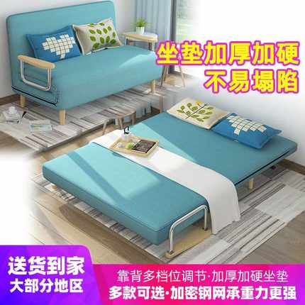两用沙发床家用可折叠小户型多功能简易单人午休简约客厅午睡