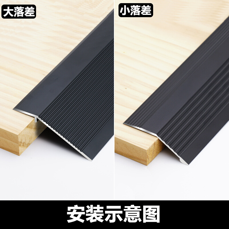 铝合金地板高低扣门槛压边条瓷砖小落差斜坡防绊倒压条家用收边条