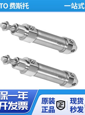 全新FESTO费斯托不锈钢气缸CRDSNU-B-25-10-PPS-A-MG-A1 2159636