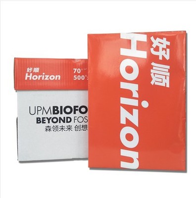 UPM好顺a4复印纸 70g打印复印纸 500张/包 a3复印纸80g白纸彩色纸