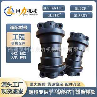 挖掘机四轮一带厂家钩机链带链条支重轮托链轮驱动齿配件履带底盘