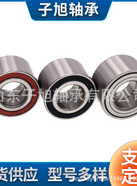 厂家供应DU478855 DAC4378037M 27KWD02G3CA10 DAC346127轮毂轴承