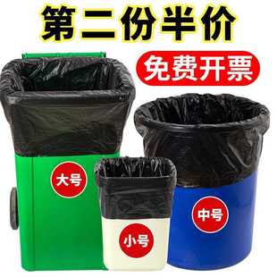 商用环卫物业60家用80特大100酒店易恒 大垃圾袋大号加厚黑色