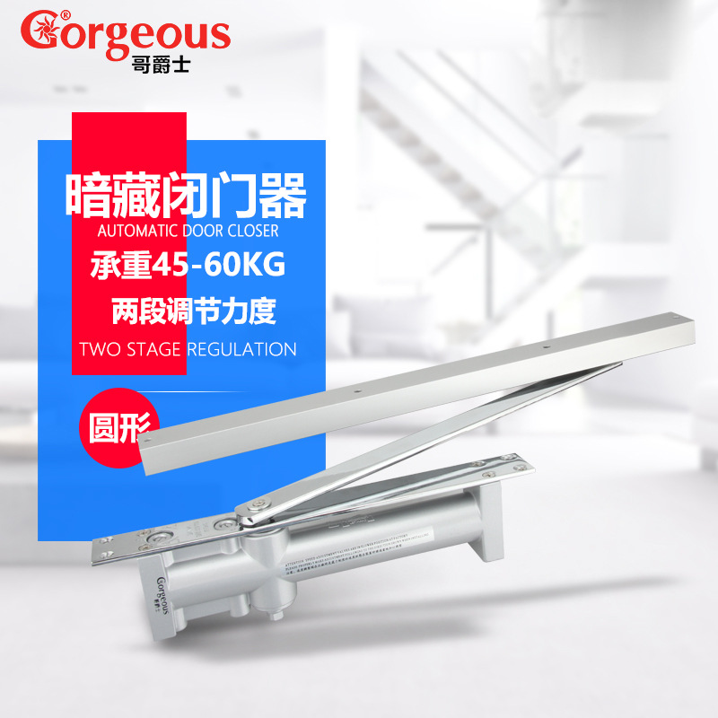 承重65kgG40隐形暗藏式闭门器酒店工程液压缓冲可调节自动关门器