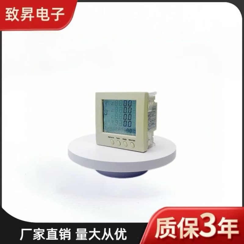 多功能电力仪表ZPM-820测量精准三相智能电表厂家批发