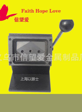 裁切工作证出席证嘉宾证参展证70*120mm7*12cmPVC切卡机