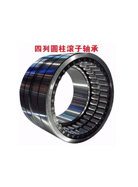 厂家直供轧机轴承 FCDP78110310四列圆柱滚子轴承 现货