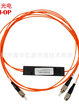 供应FBT 多模1分2光纤分路器 LC 62.5/125 多模850nm 分光器