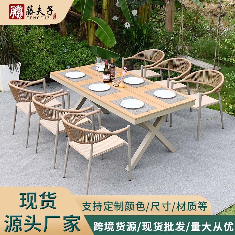 户外别墅庭院桌椅休闲露天阳台藤椅网红防水防晒花园室外桌椅组合,电子元器件市场,电线扎带/束线带,淘宝优惠券,粉丝福利购,淘宝优惠卷