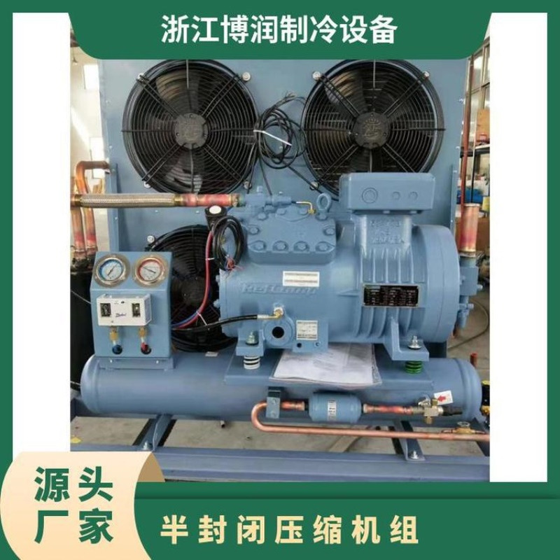 雪人莱富康活塞压缩机 SP4L0600 6匹中低温半封闭冷库制冷机组