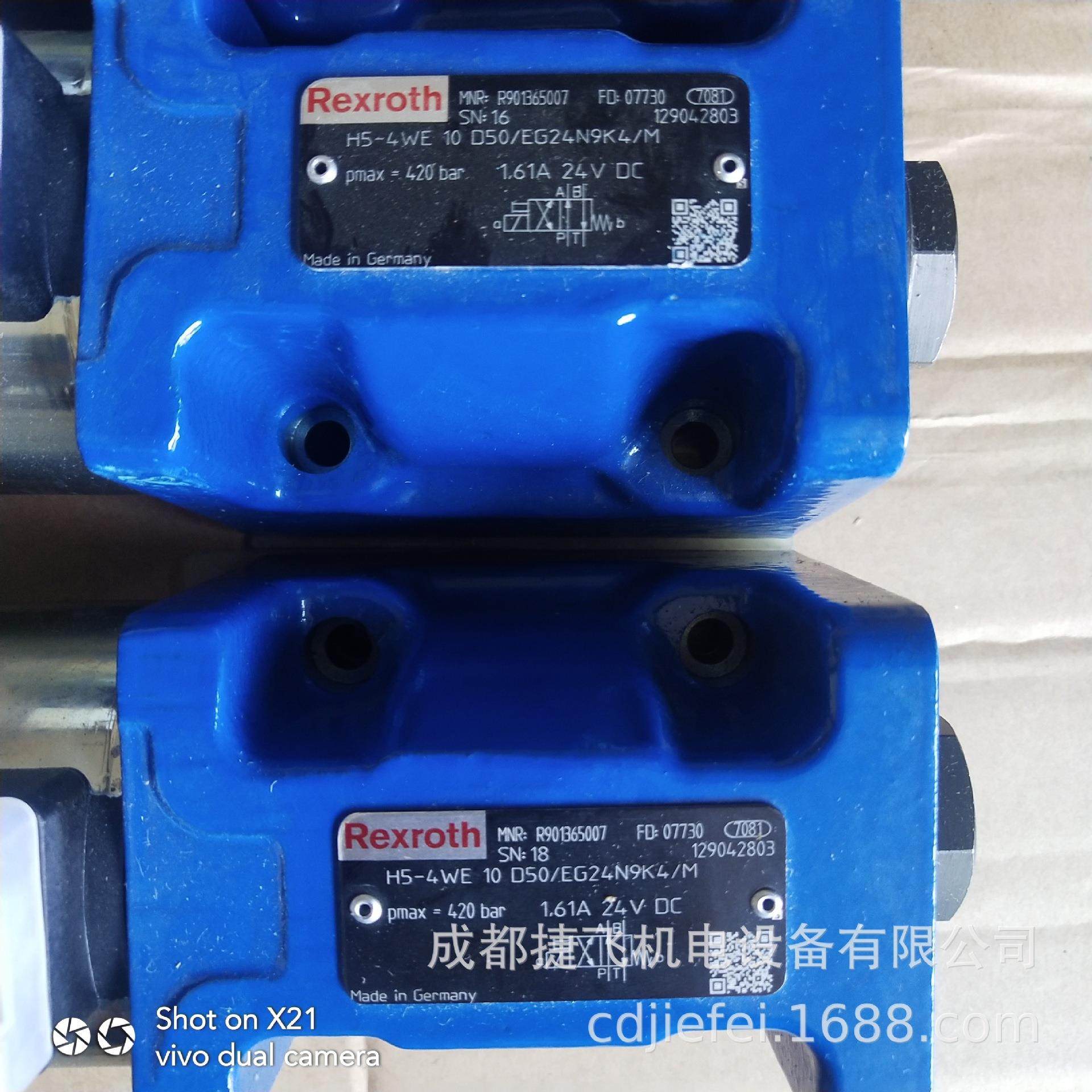 电磁阀DG4V-5-2BLJ-M-U-H6-20-EN124