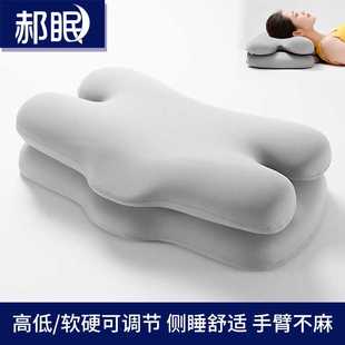 长方形枕头单人双人四季 记忆棉新款 通用双层枕睡觉专用助睡眠