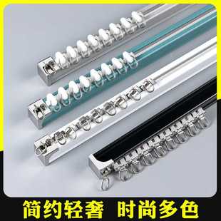 滑轨滑轮直轨导轨侧阳台窗帘杆滑道 V45O特厚铝合金窗帘轨道挂钩式
