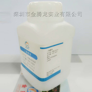 现货供应 大学科研实验试剂 二钼酸铵 用于染料、颜料、催化剂