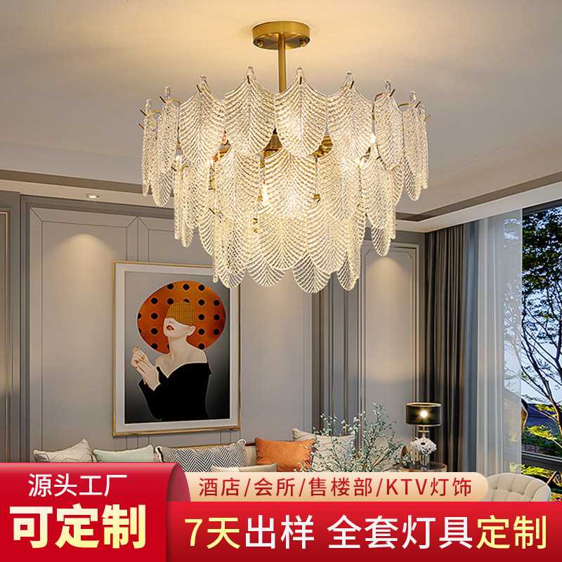 简约后现代玻璃吊灯客厅灯法式创意铁艺北欧餐厅卧室家用灯饰照明