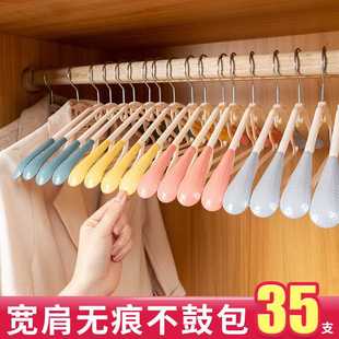 无痕衣架衣撑衣挂加宽加厚可叠防滑耐用可旋转衣架宿舍家用挂衣衣