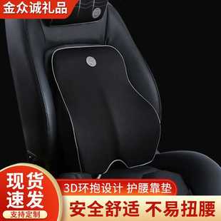 通用靠背垫枕 汽车用品车用腰靠记忆棉腰部支撑靠垫腰枕车载四季