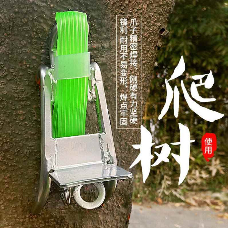 爬树神器上树专用工具扎子上树鞋伐木...