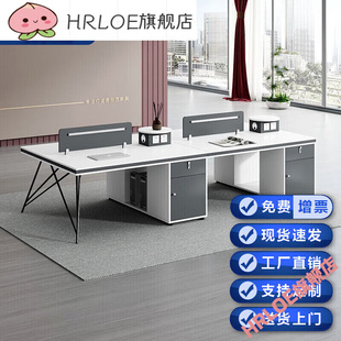 HRLOE办公桌简约现代桌椅组合职员四人位电脑工位2双人办公室桌家