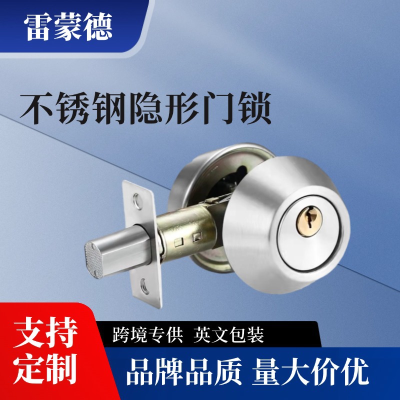 不锈钢闭锁隐形门锁单面圆形呆锁 通道锁室内木门锁暗锁双面暗锁
