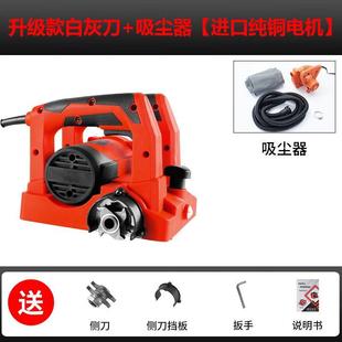 刨墙机铲墙机电动神器旧墙翻新白灰装 修无死角无尘轻量款 白灰刀